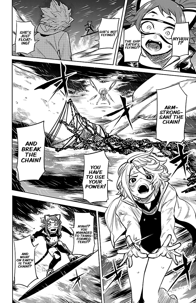 SHY Chapter 90 - Page 15 in English