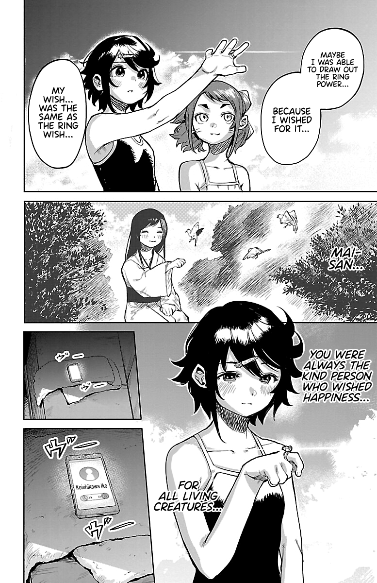 SHY Chapter 90 - Page 19 in English