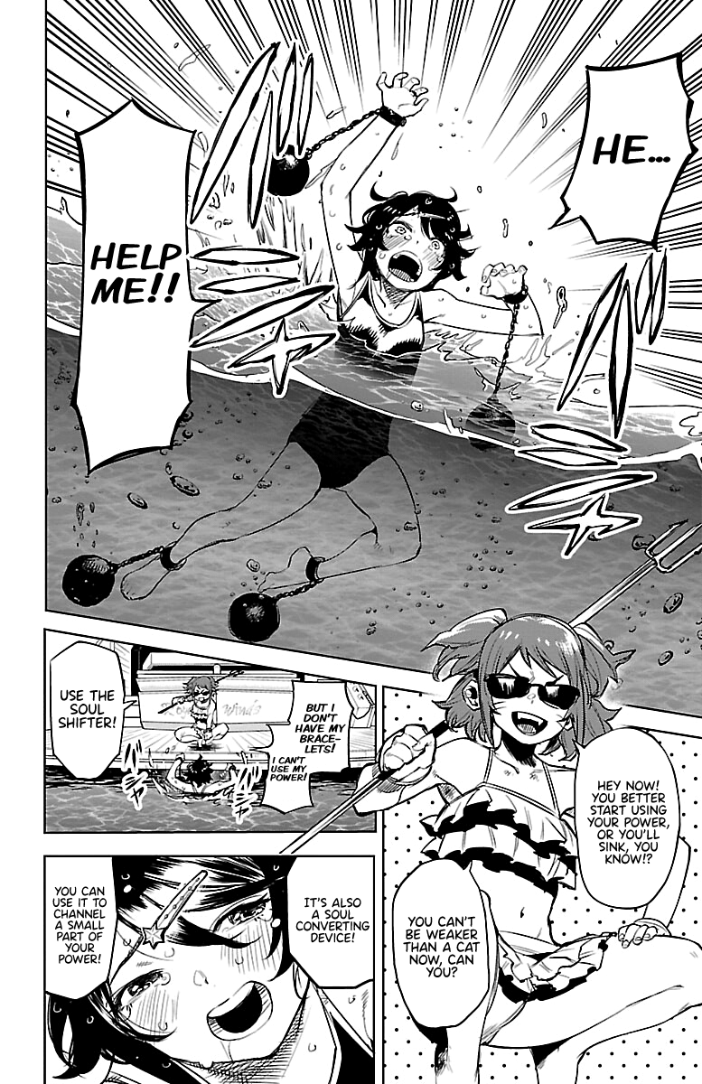 SHY Chapter 90 - Page 7 in English