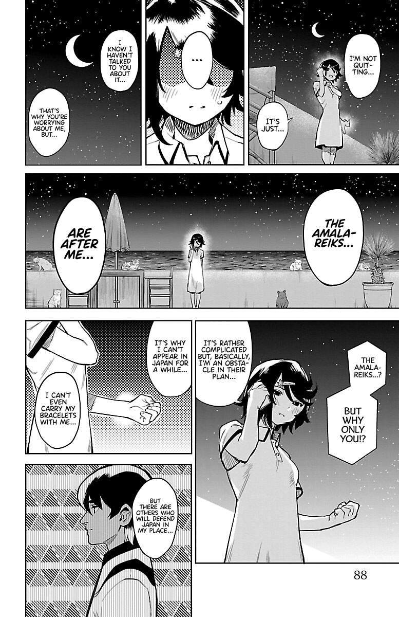 SHY Chapter 91 - Page 3 in English