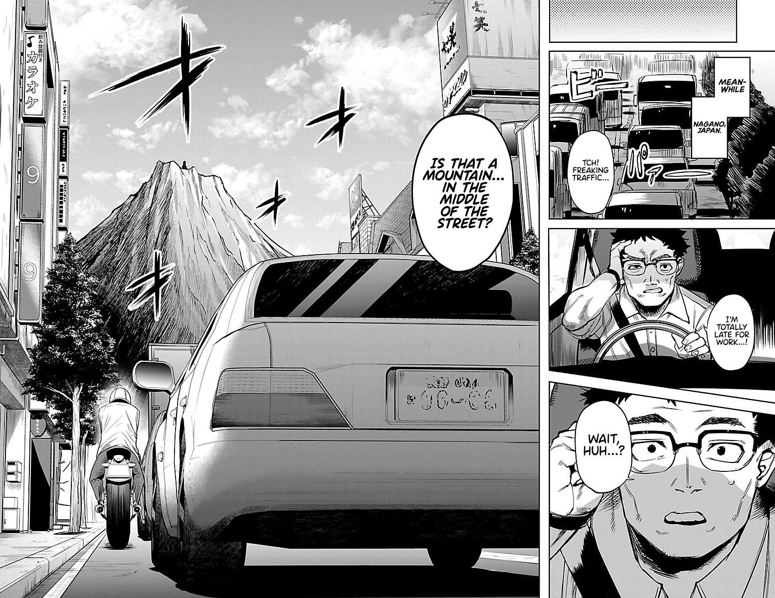 SHY Chapter 91 - Page 5 in English