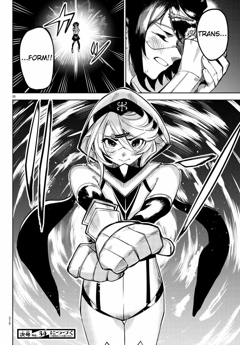 SHY Chapter 93 - Page 19 in English