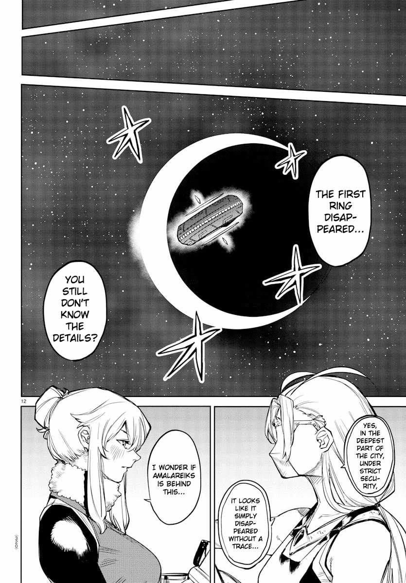 SHY Chapter 95 - Page 12 in English