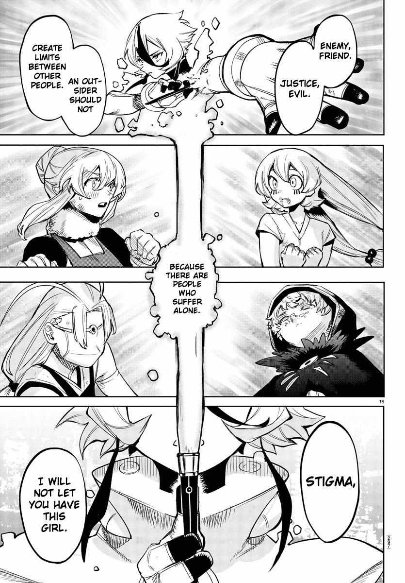 SHY Chapter 96 - Page 18 in English