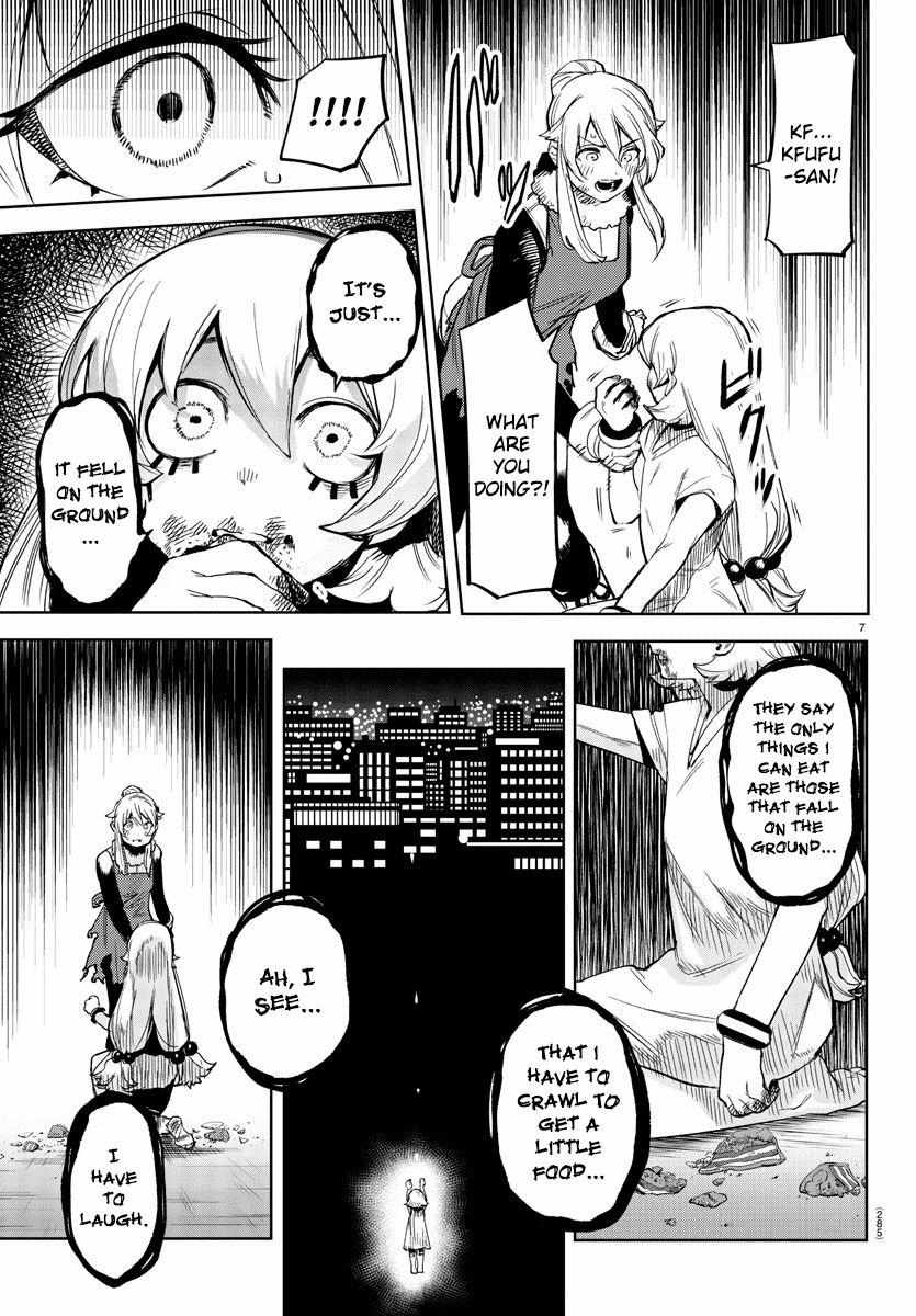 SHY Chapter 96 - Page 7 in English