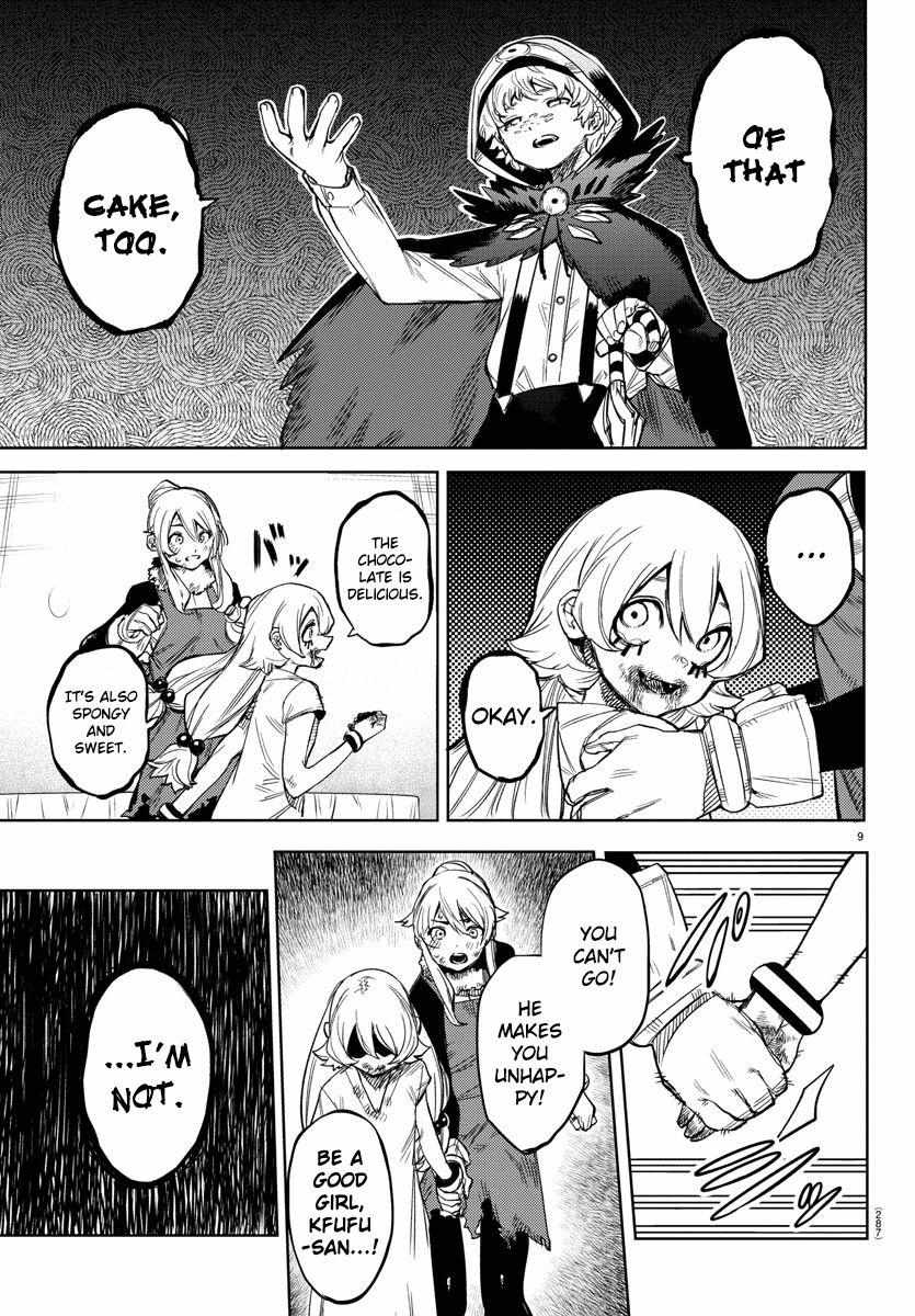 SHY Chapter 96 - Page 9 in English