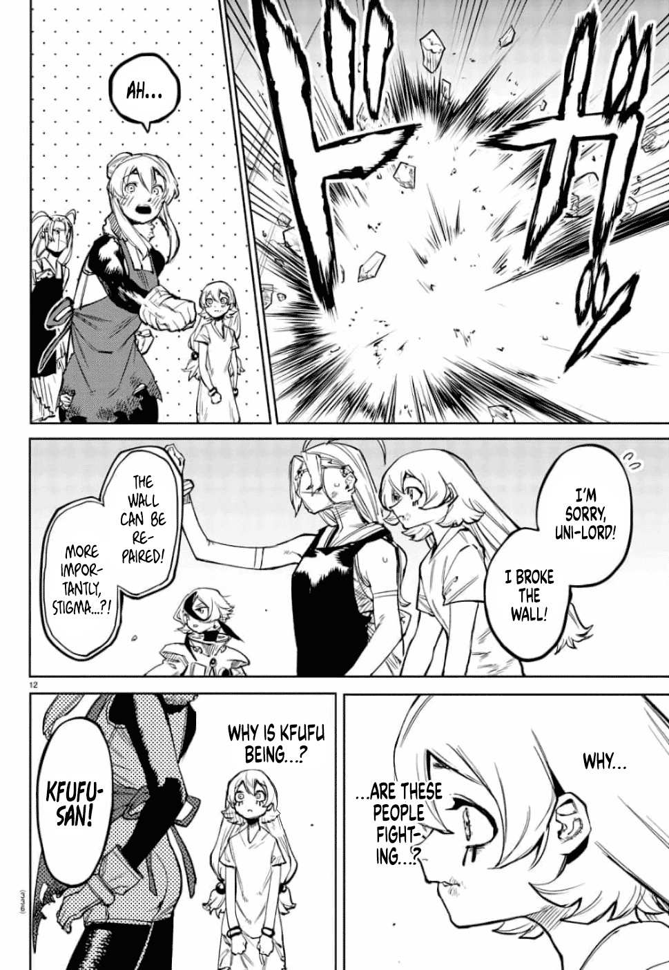 SHY Chapter 97 - Page 12 in English