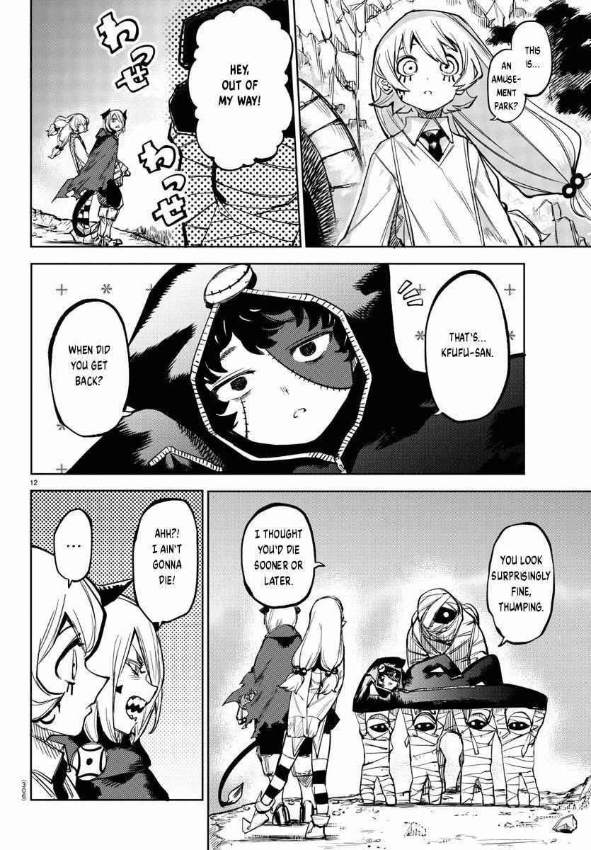 SHY Chapter 98 - Page 12 in English