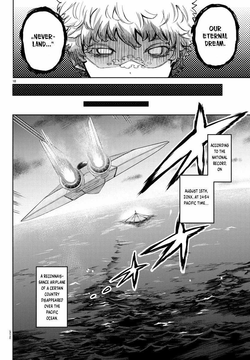SHY Chapter 98 - Page 17 in English