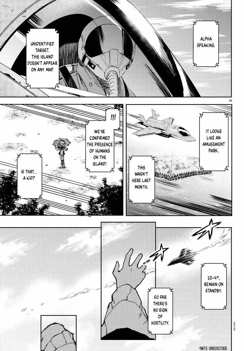 SHY Chapter 98 - Page 18 in English