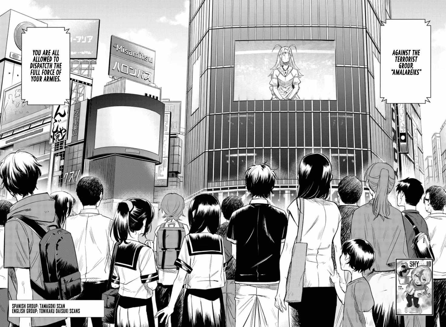 SHY Chapter 99 - Page 3 in English