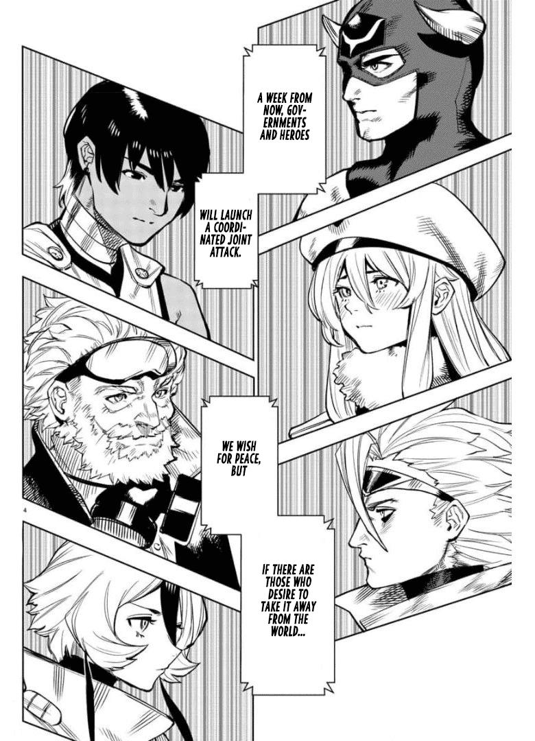 SHY Chapter 99 - Page 4 in English