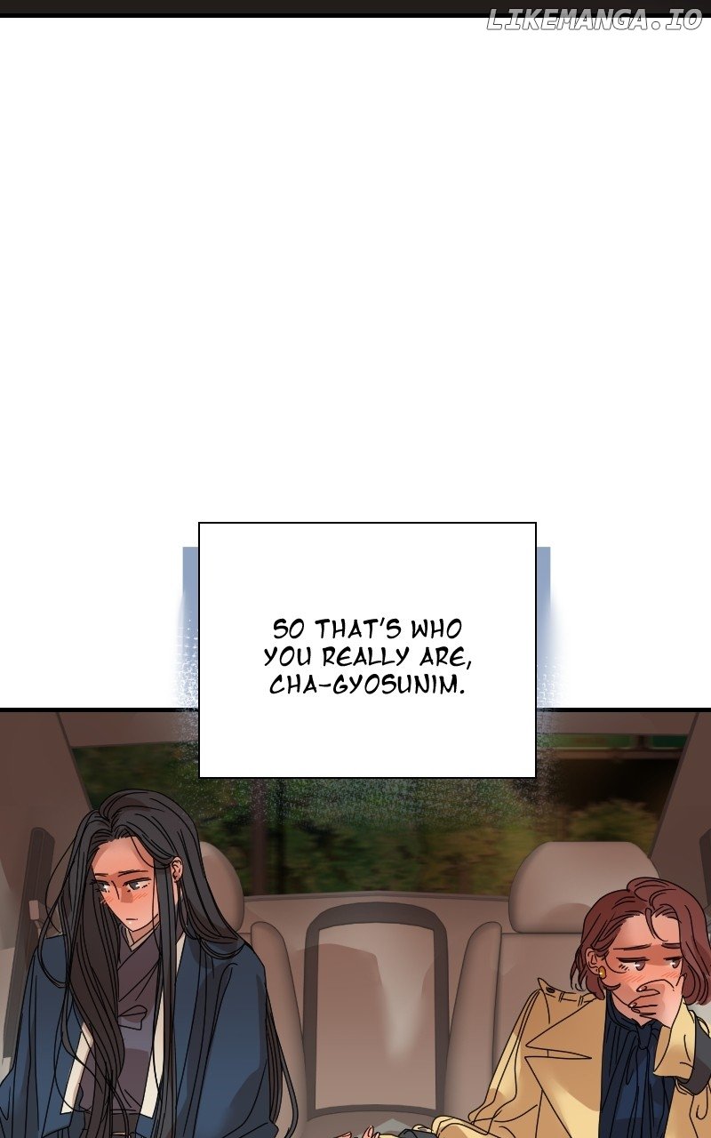 Unnie, I Like You! Chapter 33 - Page 49 in English