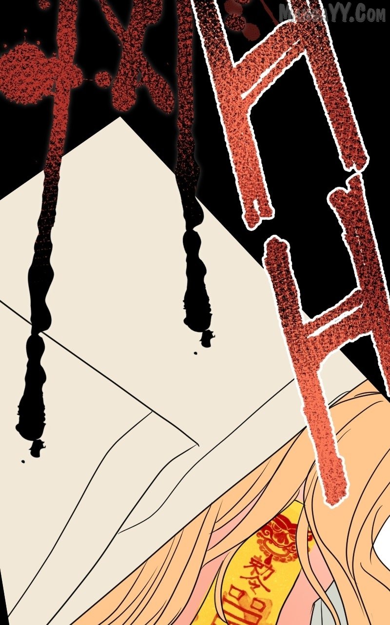 Unnie, I Like You! Chapter 58 - Page 266 in English