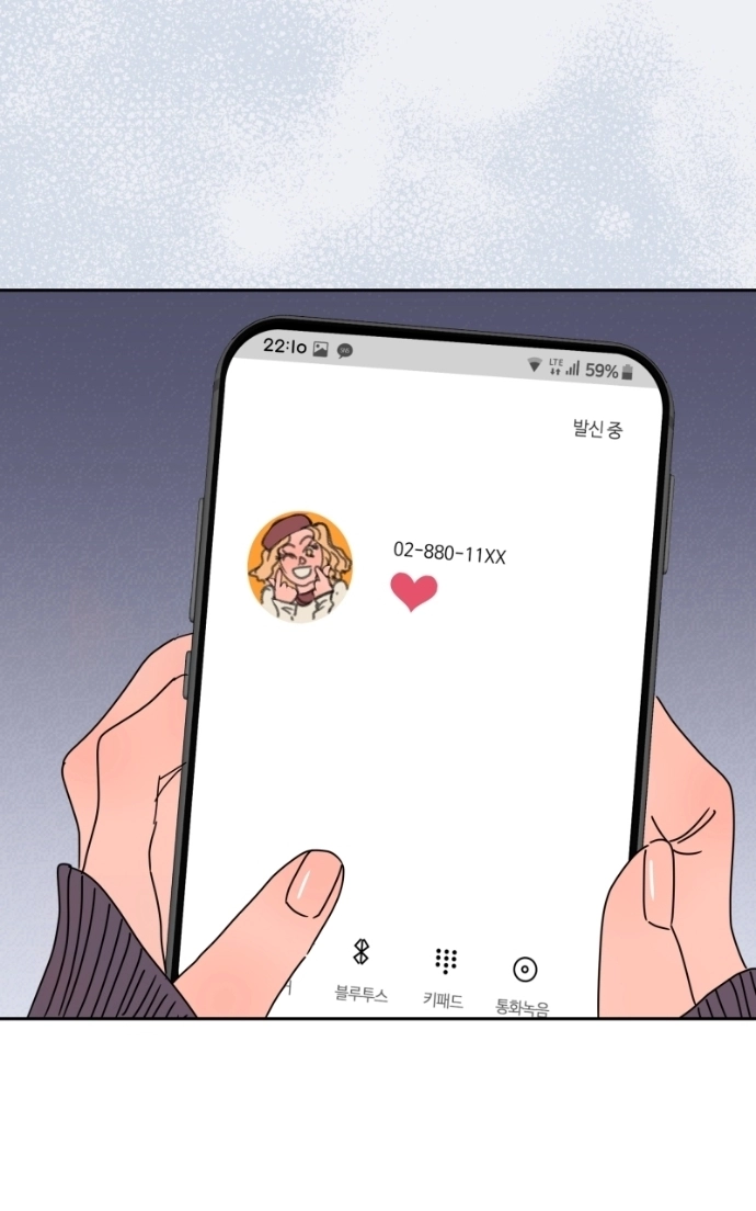 Unnie, I Like You! Chapter 64 - Page 20 in English