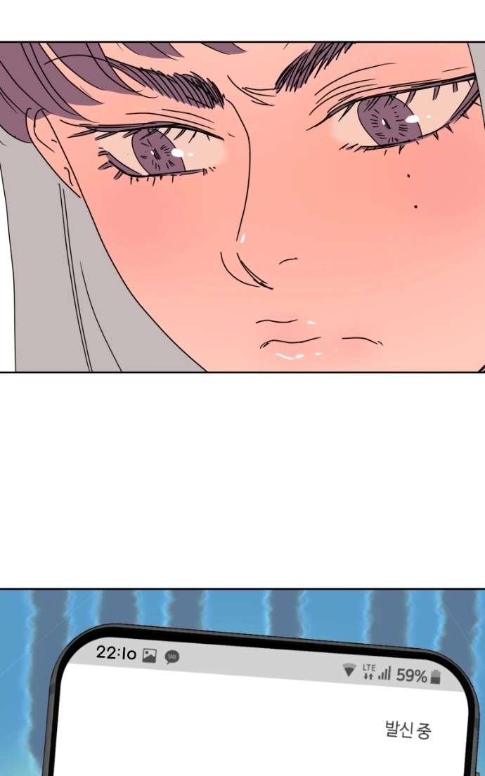 Unnie, I Like You! Chapter 64 - Page 24 in English
