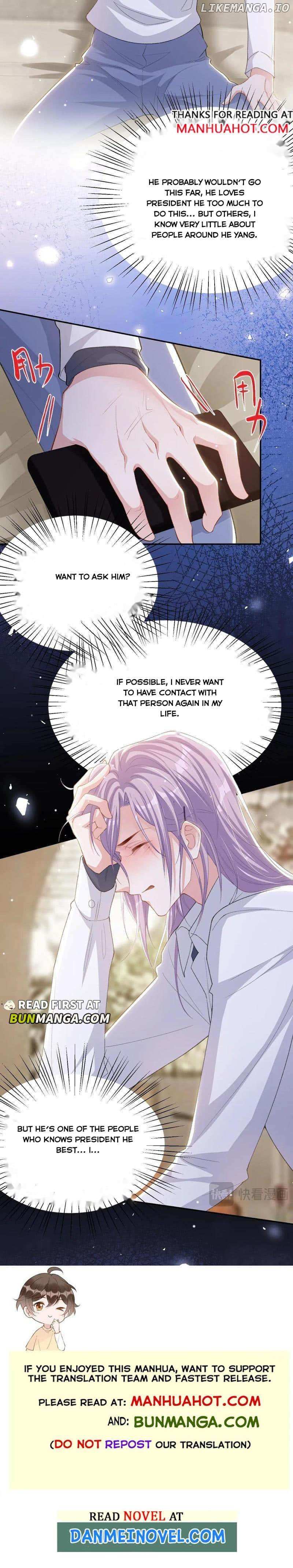 The Substitute Relationship Chapter 205 - Page 5 in English
