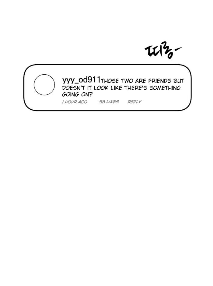 The Path Of Star Chapter 2 - Page 44 in English