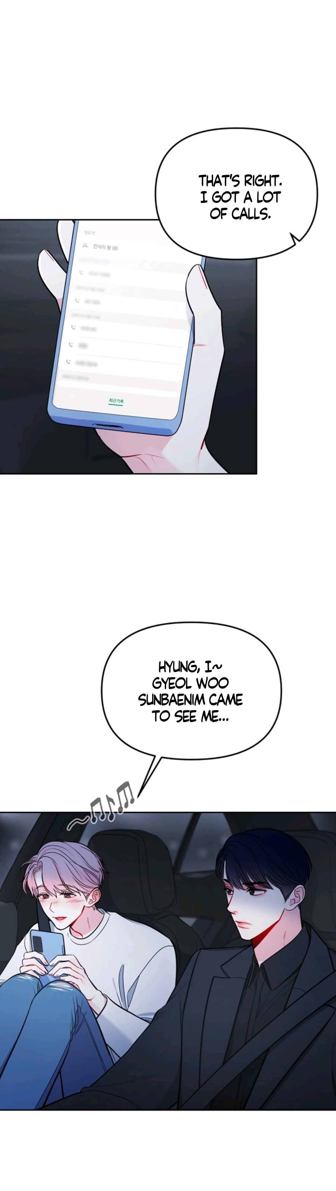 The Path Of Star Chapter 26 - Page 16 in English