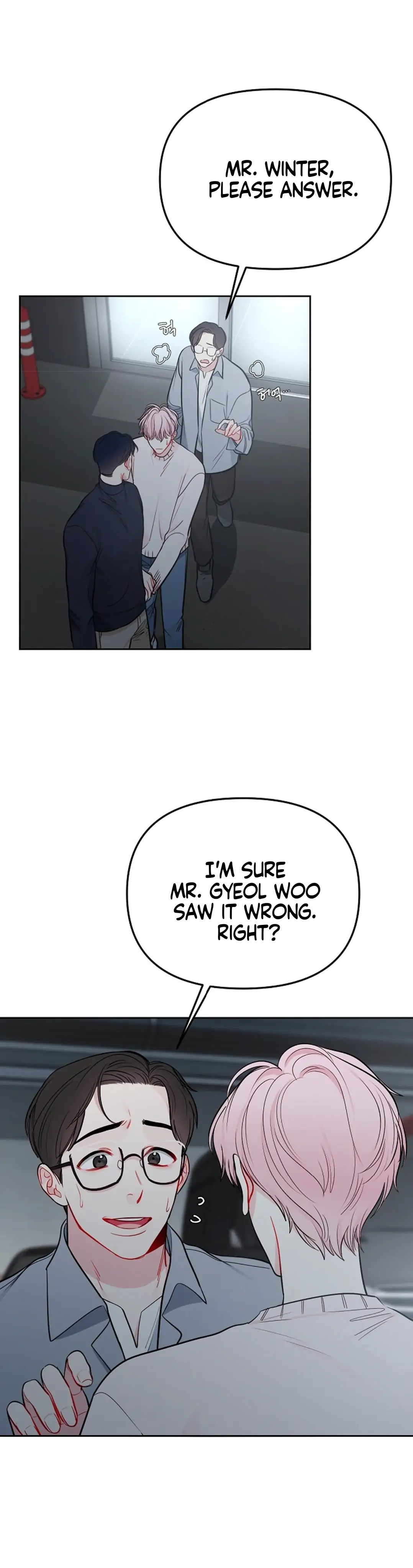 The Path Of Star Chapter 28 - Page 7 in English