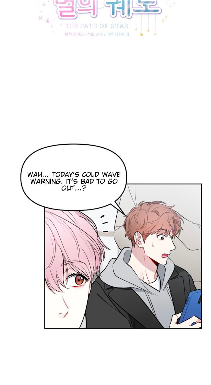 The Path Of Star Chapter 3 - Page 22 in English
