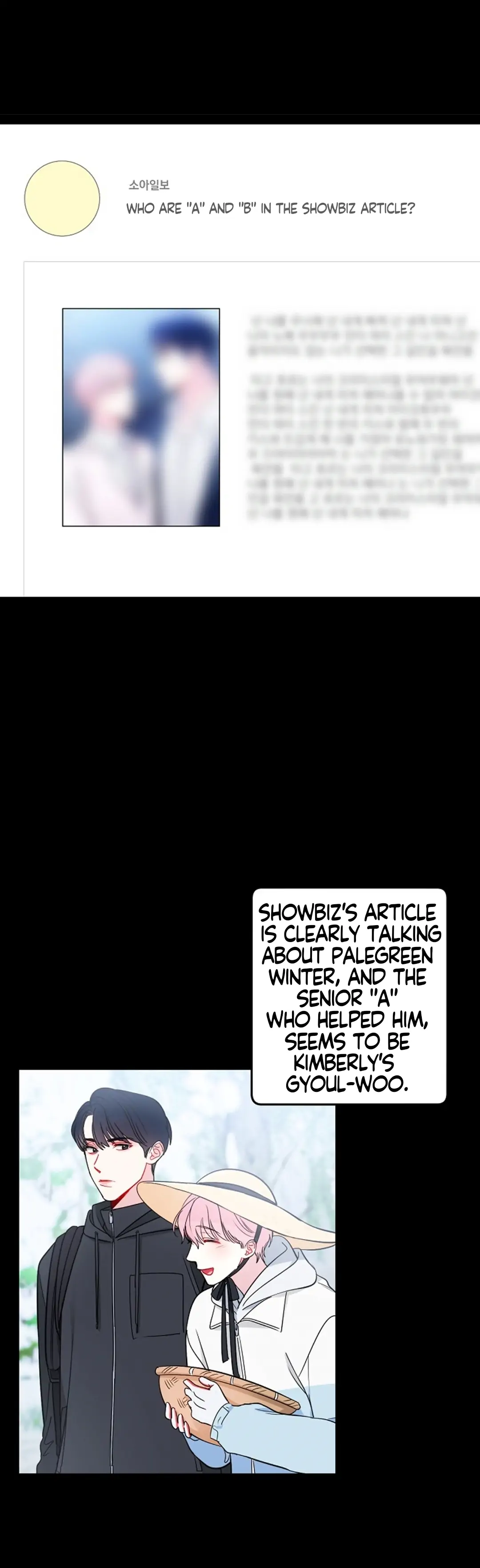 The Path Of Star Chapter 31 - Page 32 in English
