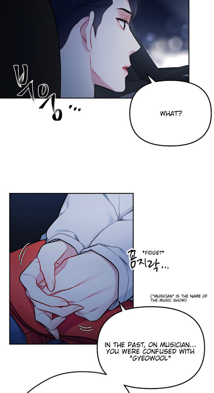 The Path Of Star Chapter 6 - Page 15 in English
