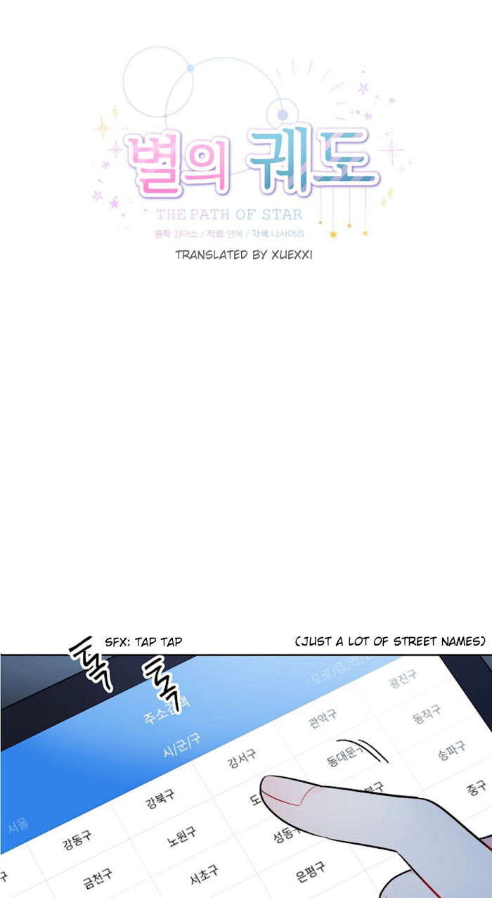 The Path Of Star Chapter 6 - Page 9 in English