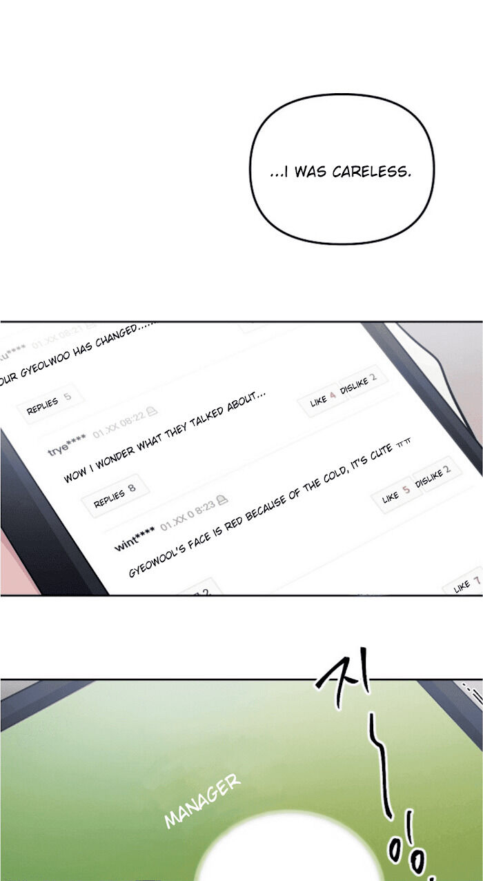 The Path Of Star Chapter 7 - Page 3 in English