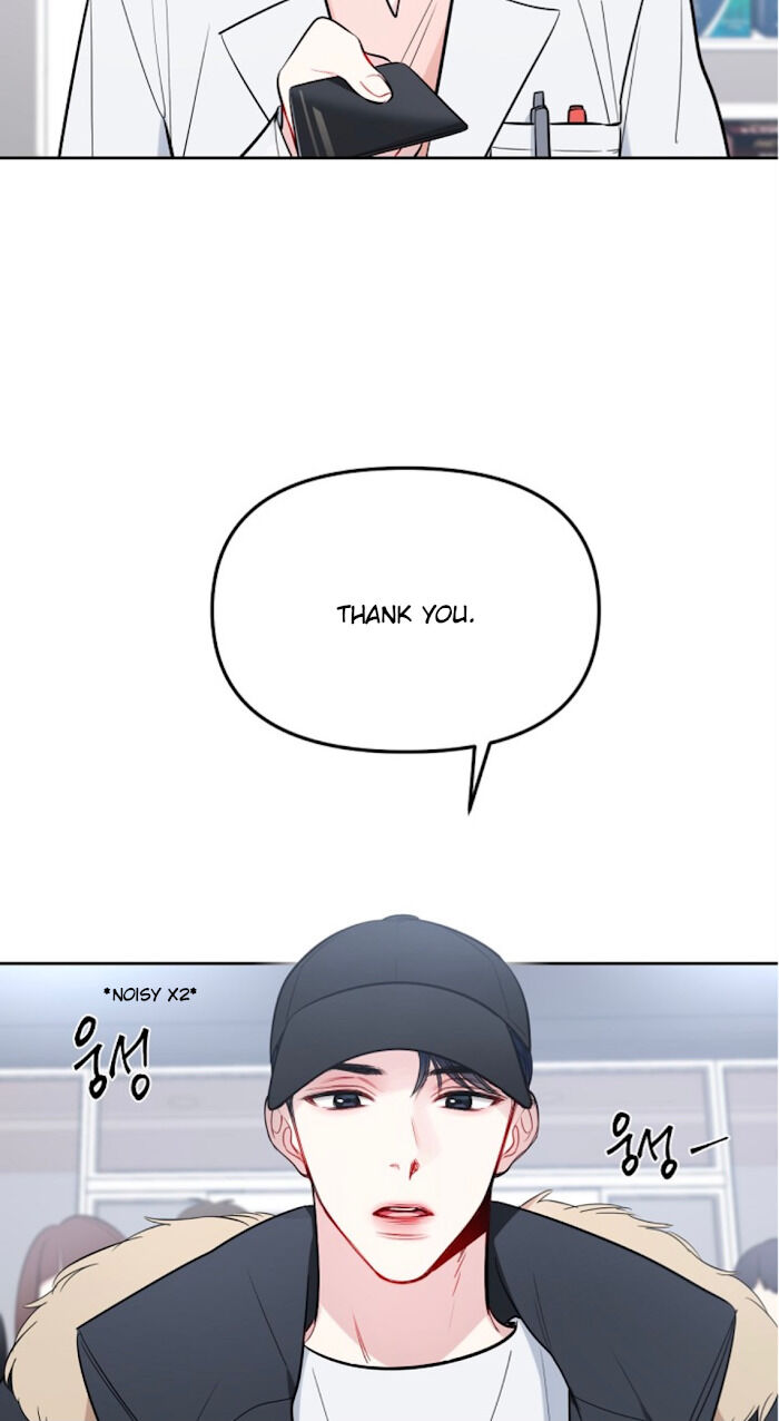 The Path Of Star Chapter 7 - Page 8 in English