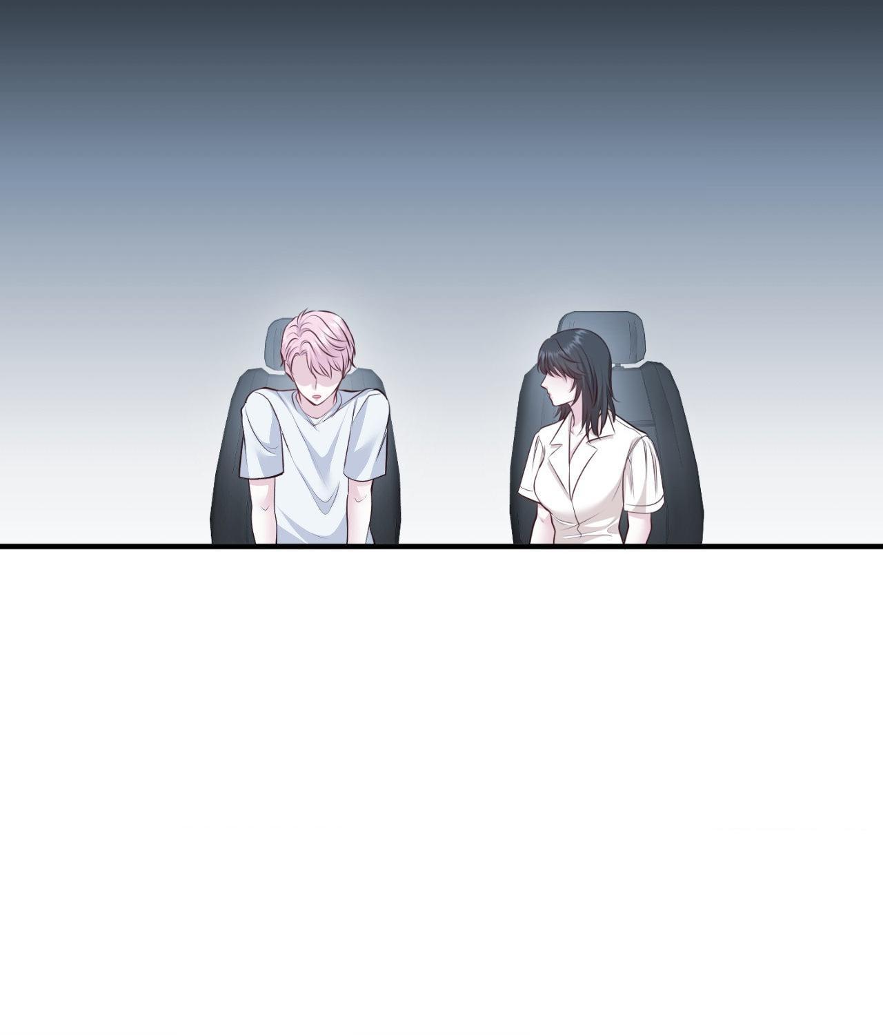 The Path Of Star Chapter 70 - Page 73 in English