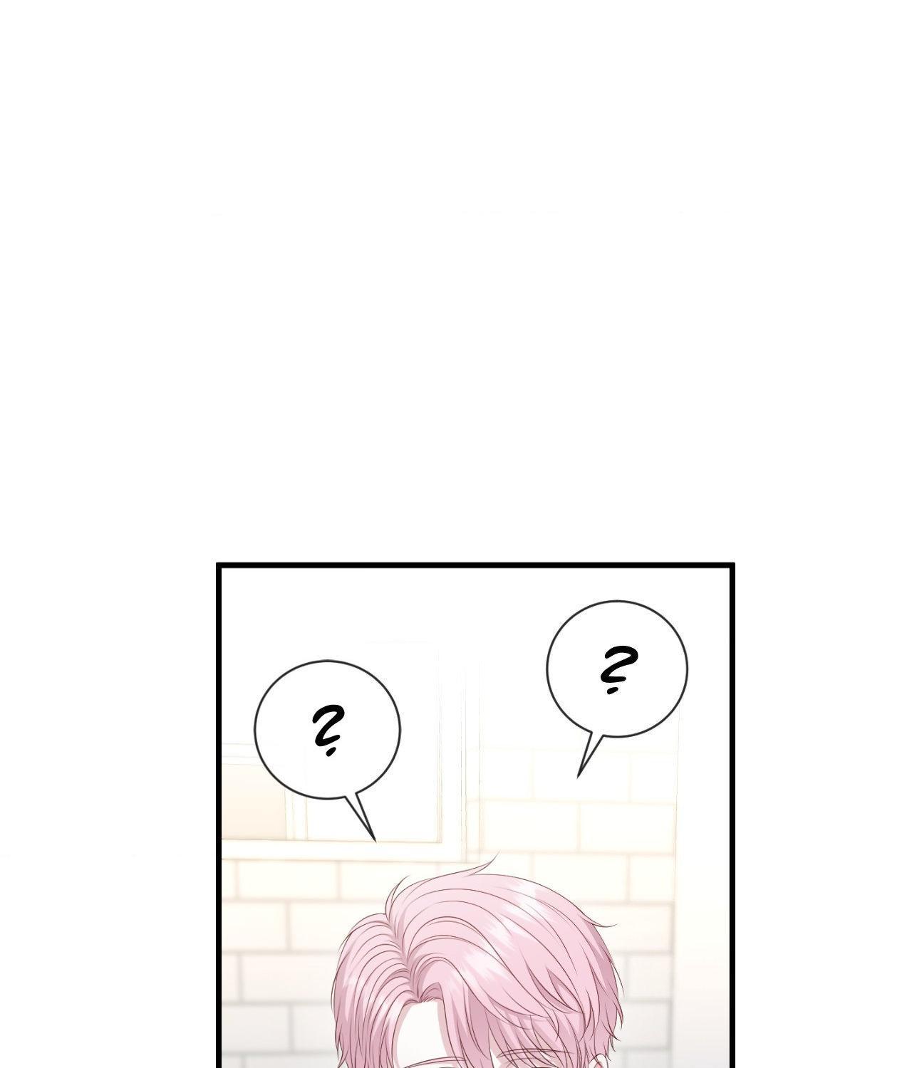 The Path Of Star Chapter 71 - Page 81 in English