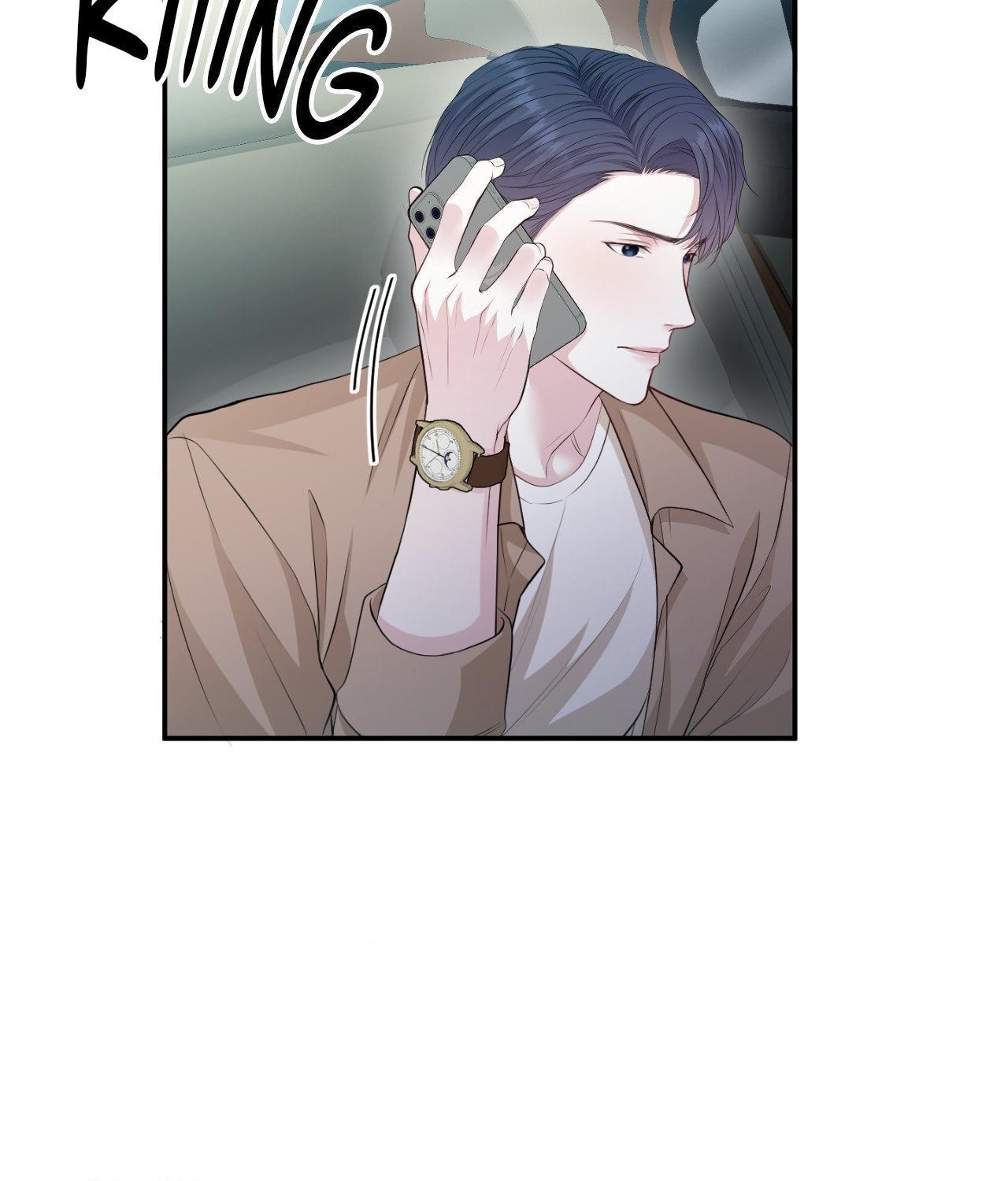 The Path Of Star Chapter 76 - Page 26 in English