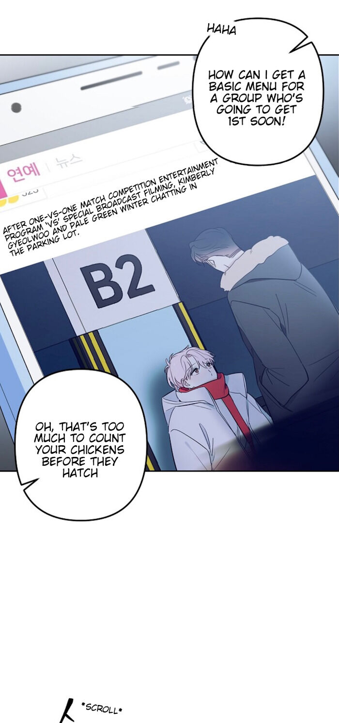 The Path Of Star Chapter 8 - Page 7 in English