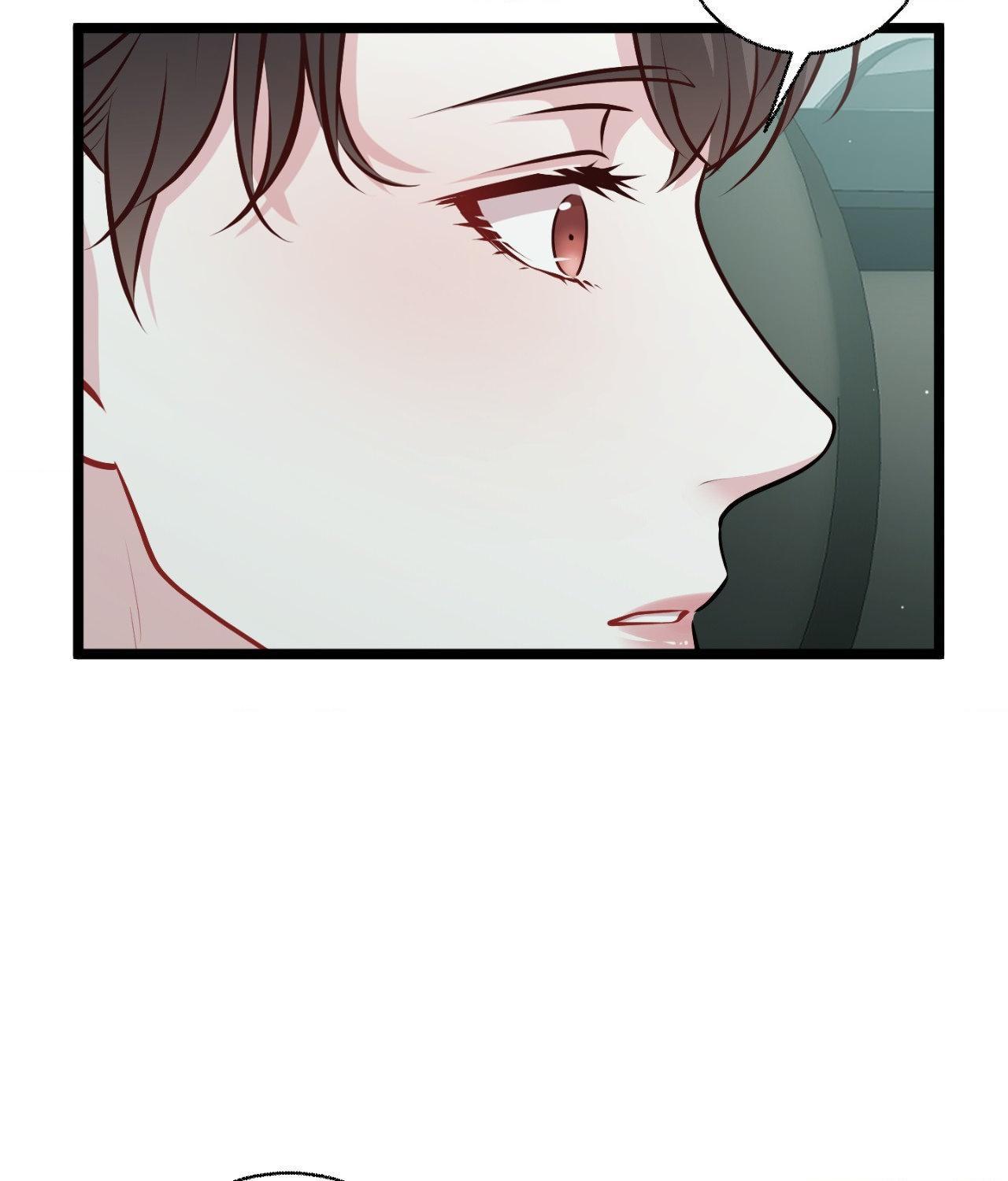 The Path Of Star Chapter 84 - Page 89 in English