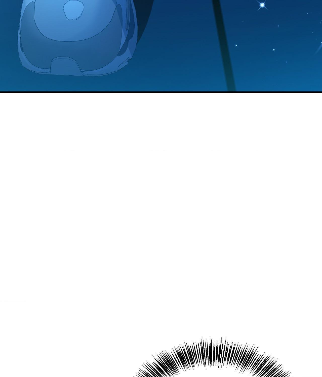 The Path Of Star Chapter 86 - Page 7 in English