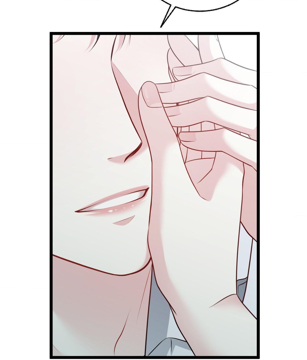 The Path Of Star Chapter 87 - Page 87 in English