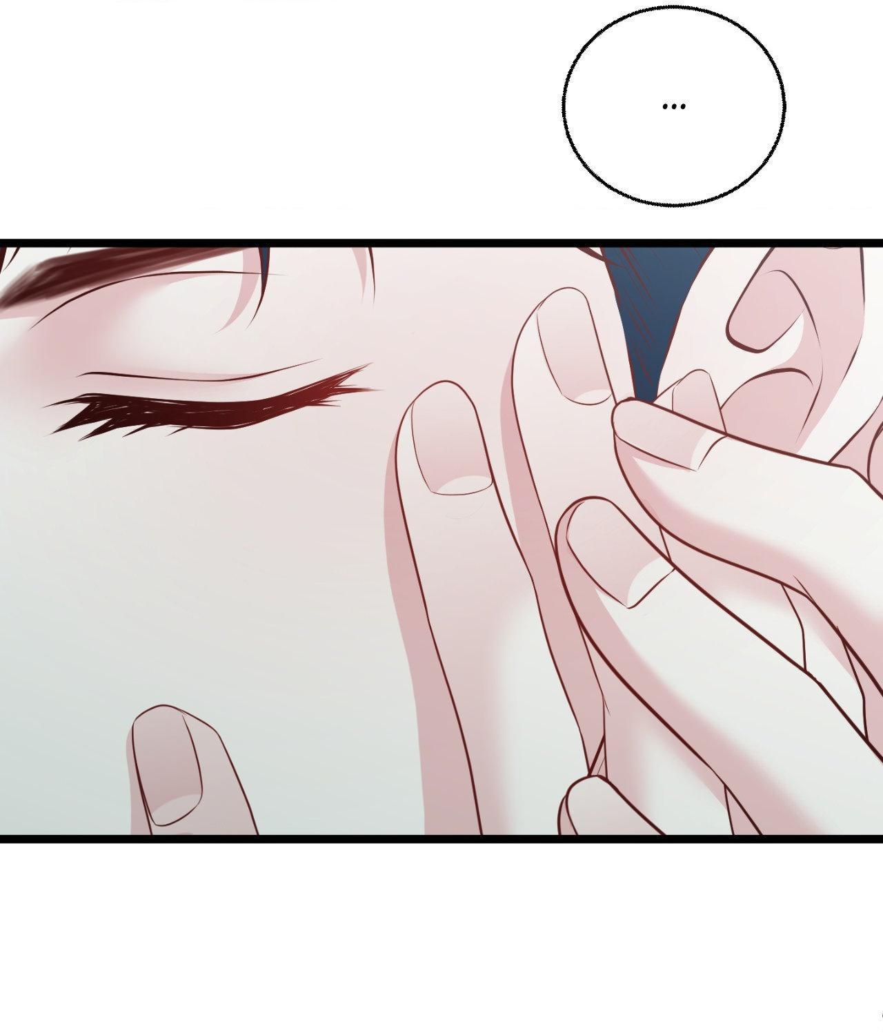 The Path Of Star Chapter 87 - Page 92 in English