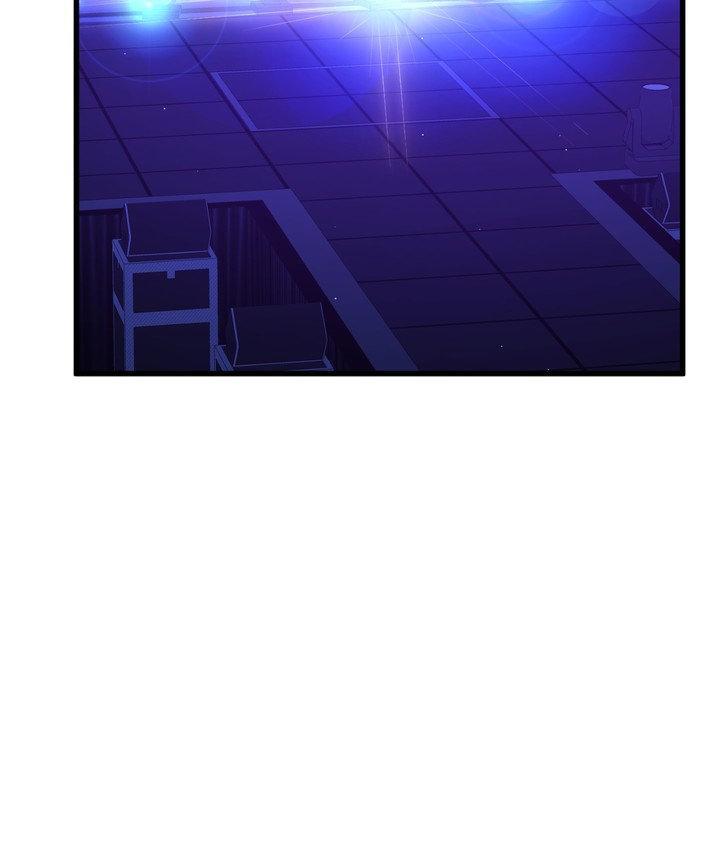 The Path Of Star Chapter 93 - Page 71 in English