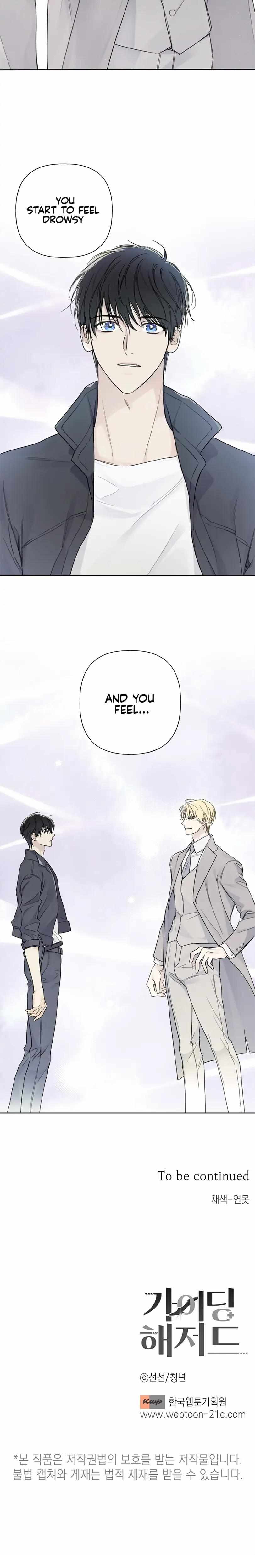 Guiding Hazard Chapter 1 - Page 23 in English