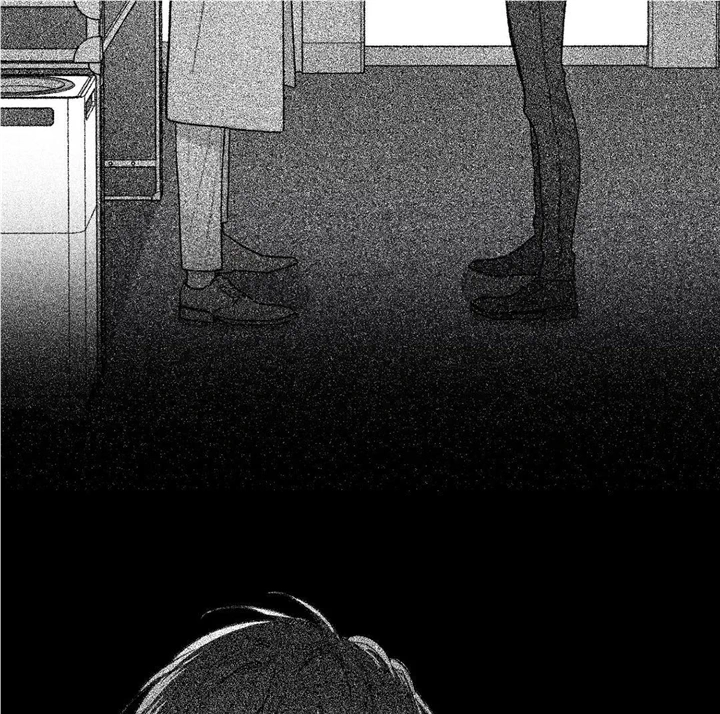 Guiding Hazard Chapter 16 - Page 16 in English