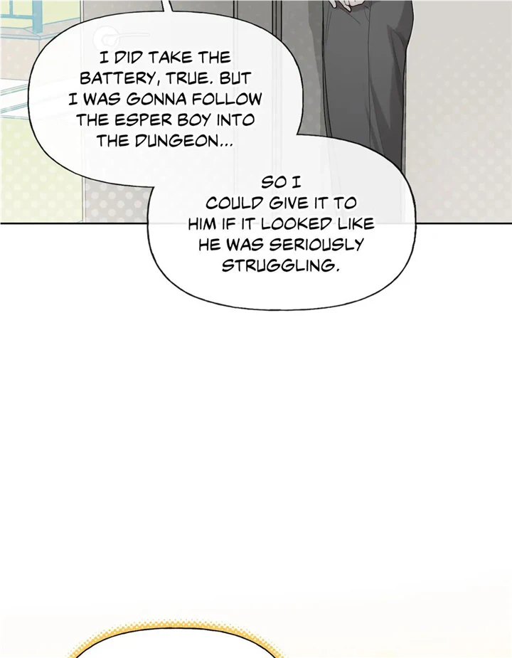 Guiding Hazard Chapter 23 - Page 5 in English