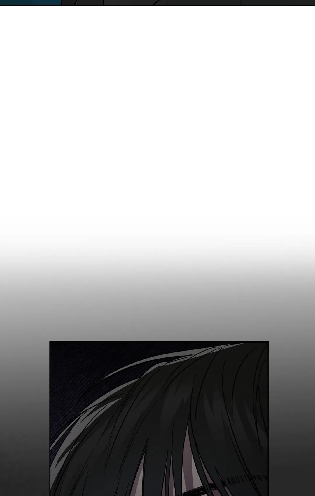 Guiding Hazard Chapter 24 - Page 83 in English