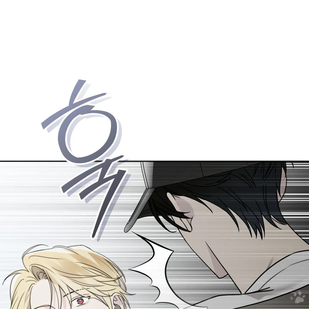 Guiding Hazard Chapter 60 - Page 15 in English
