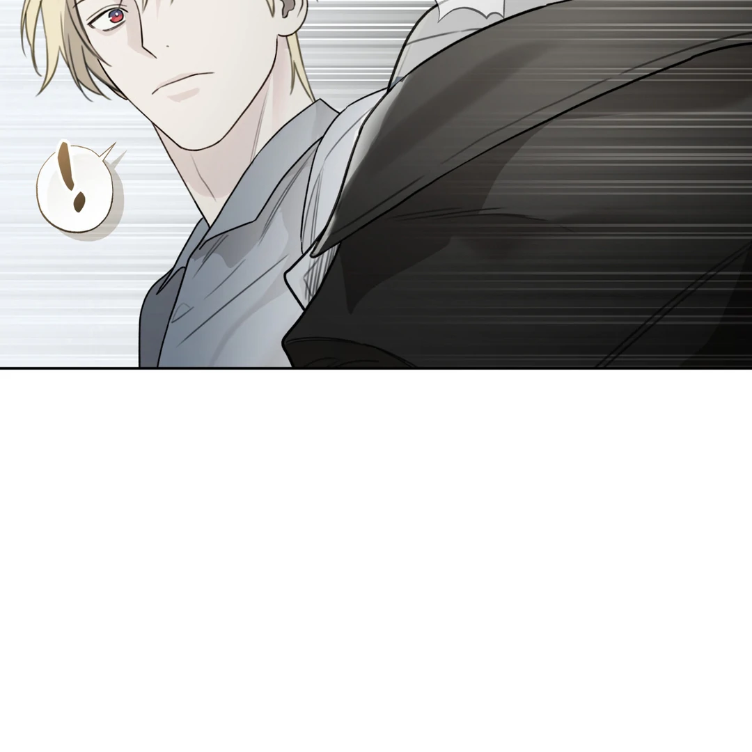 Guiding Hazard Chapter 60 - Page 16 in English