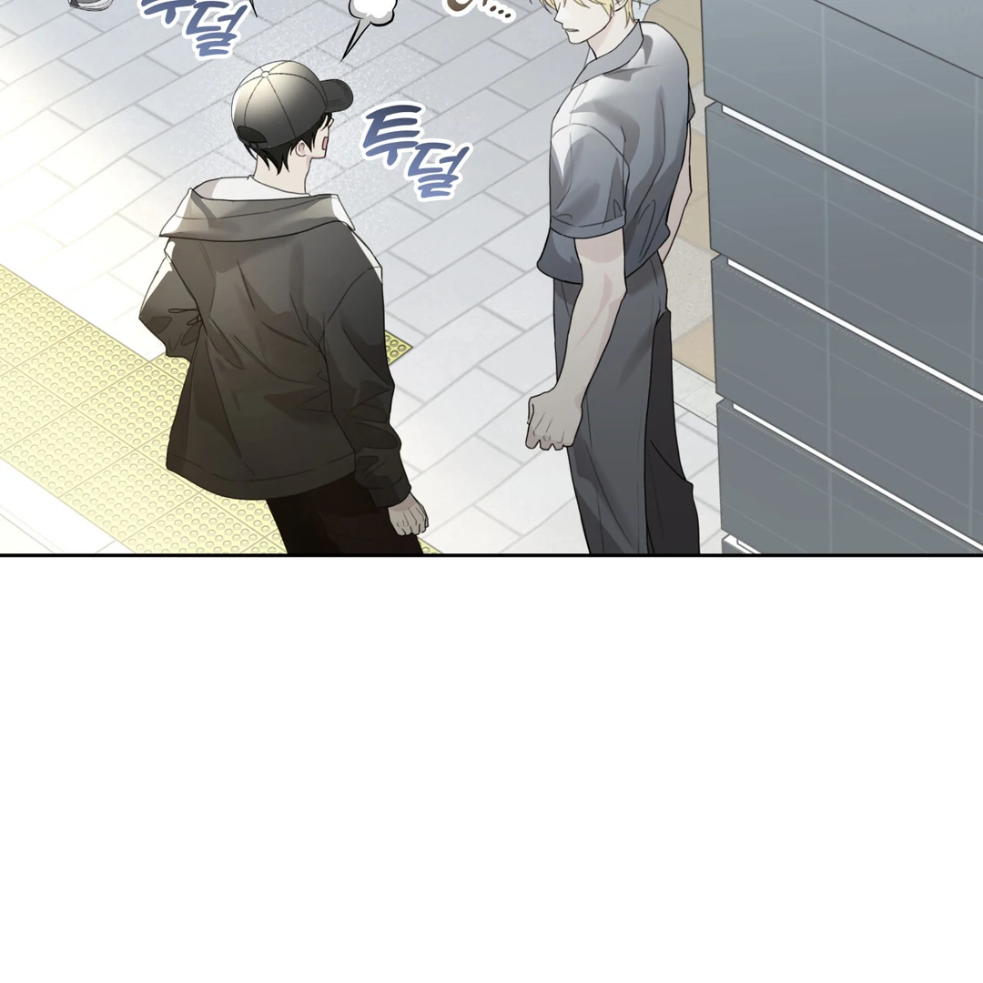 Guiding Hazard Chapter 60 - Page 18 in English