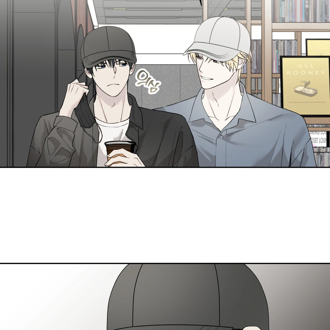 Guiding Hazard Chapter 60 - Page 76 in English