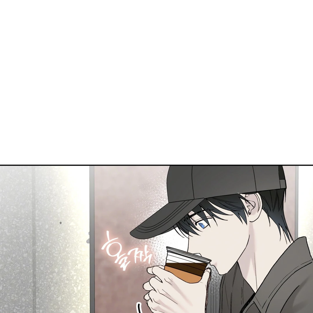 Guiding Hazard Chapter 60 - Page 83 in English