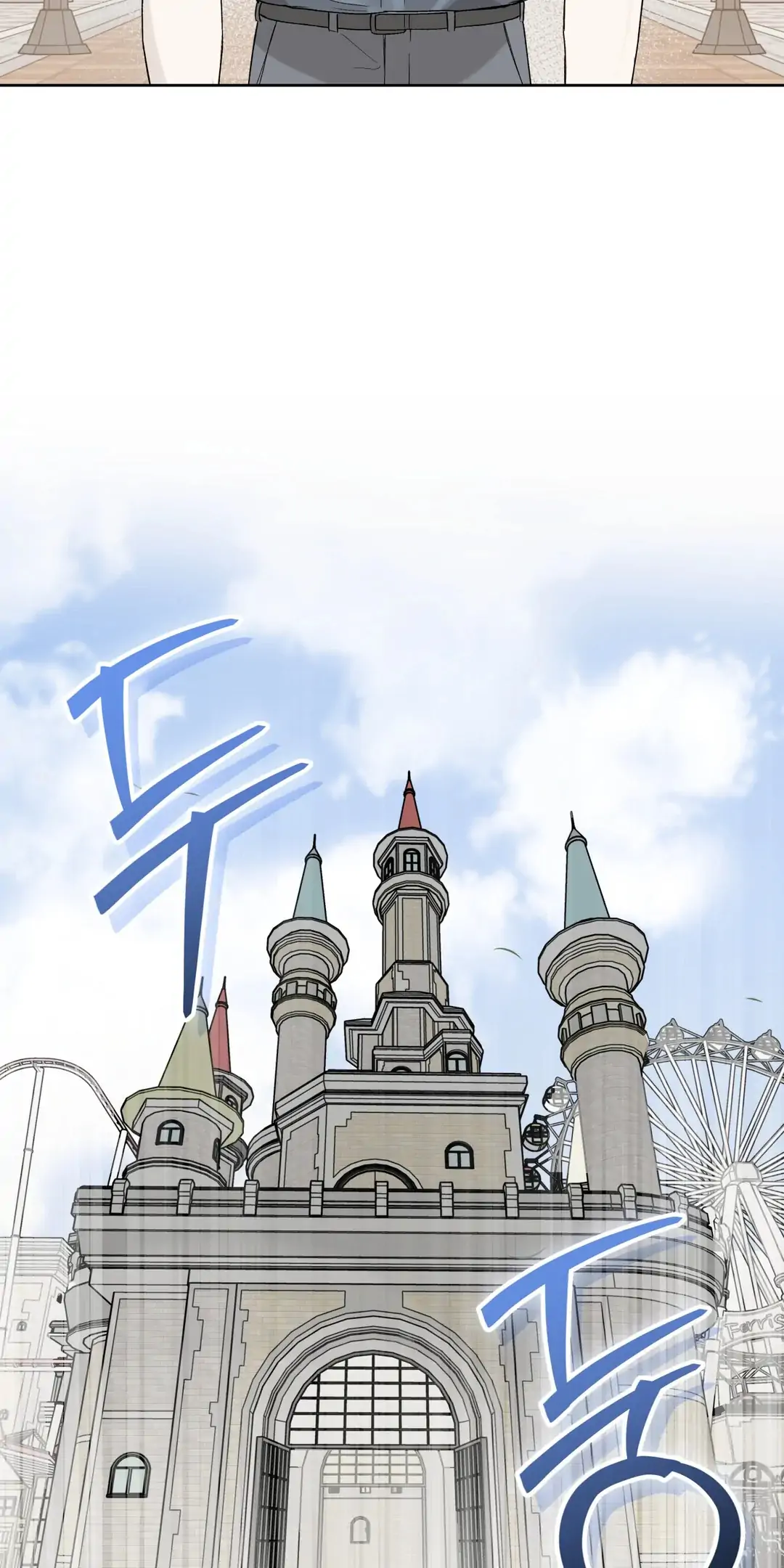 Guiding Hazard Chapter 61 - Page 11 in English