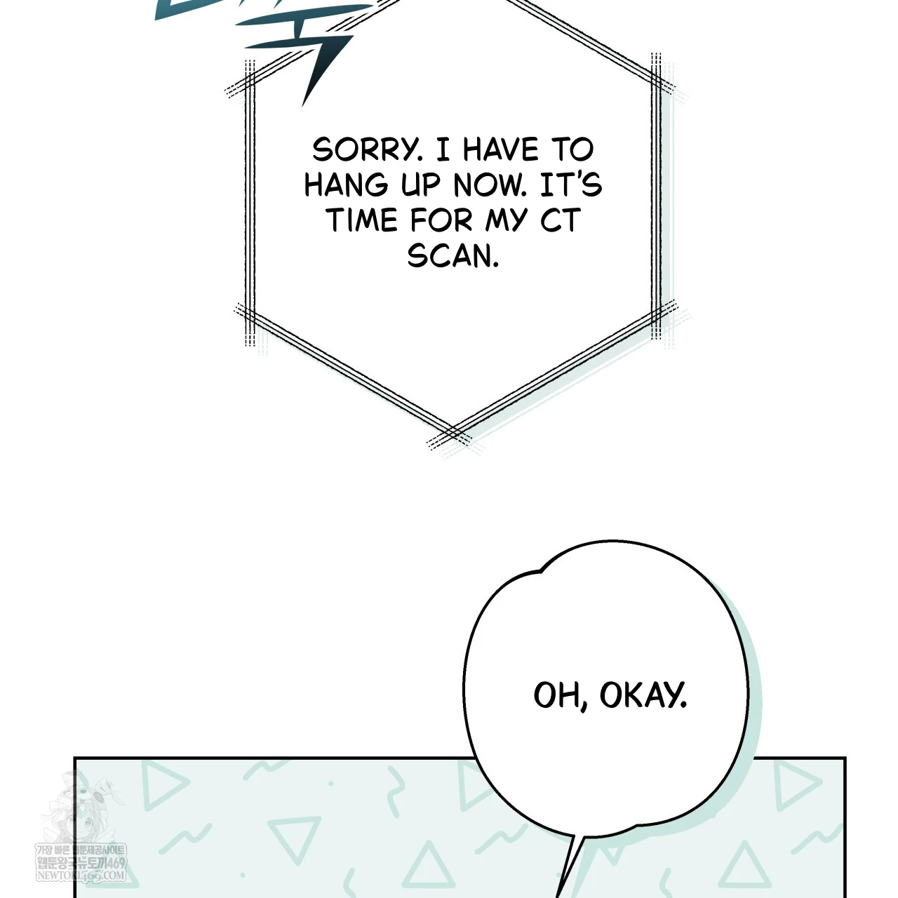 Guiding Hazard Chapter 62 - Page 26 in English